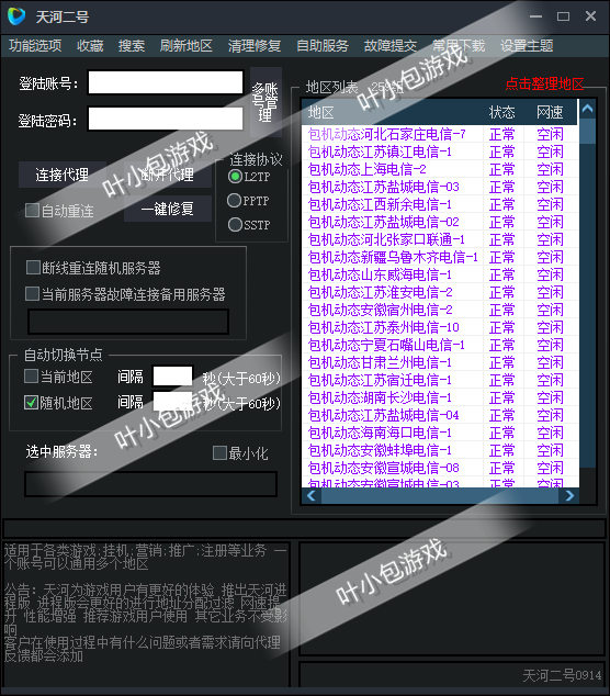 QQ图片20201030152041.png