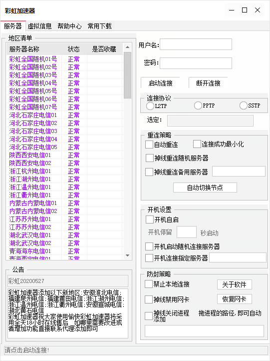 截面图.png