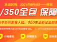 【包包扫码】-24小时自助购买-自助扫码-人脸350全包
