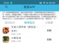 大象扫码授权（原老虎金牛）和平王者通通0.5