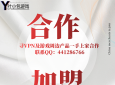 寻VPN及游戏周边产品一手上家合作