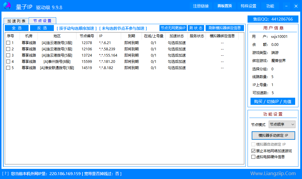 QQ图片20200822201935.png