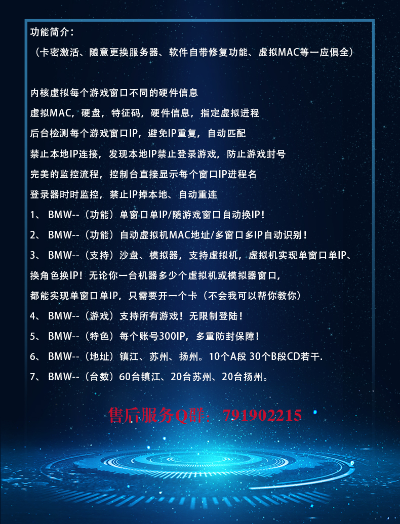 宝马详情页.jpg