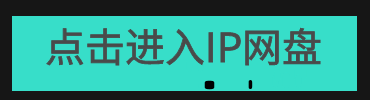 自定义广告语